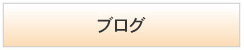 �u���O